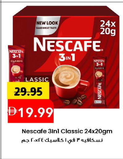 available at مارك & سيف in الإمارات العربية المتحدة , الامارات - الشارقة / عجمان