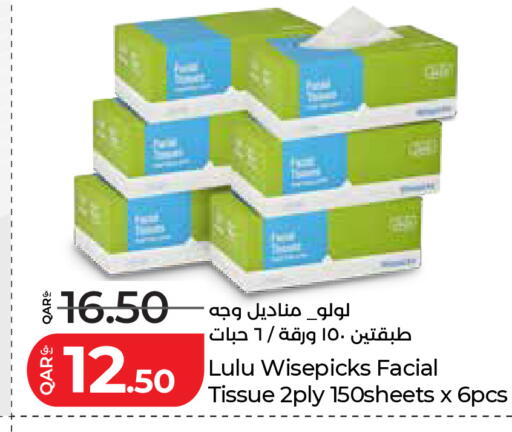available at LuLu Hypermarket in Qatar - Al Shamal