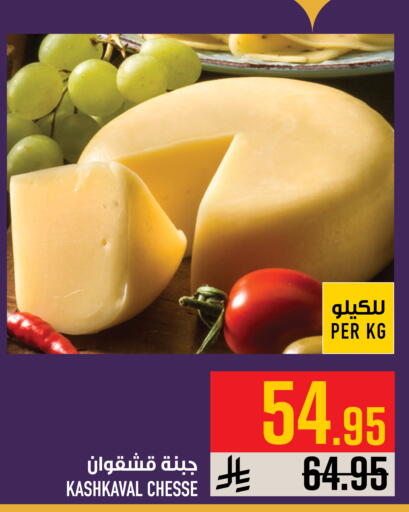 available at أبراج هايبر ماركت in مملكة العربية السعودية, السعودية, سعودية - مكة المكرمة