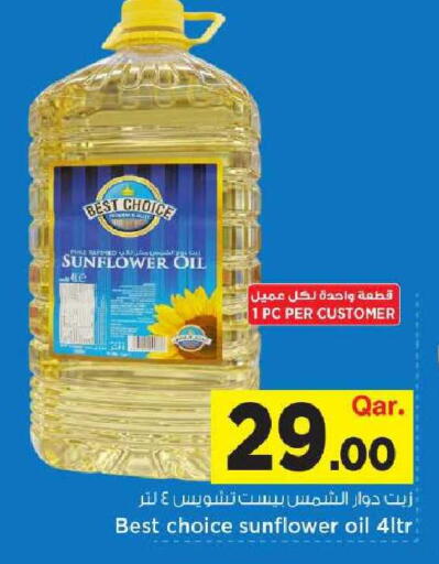 available at مارك & سيف in قطر - الدوحة