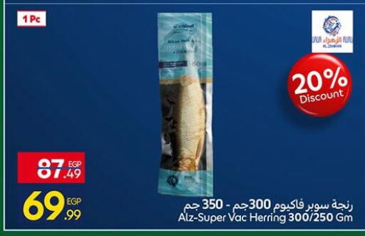 available at Carrefour  in Egypt - Cairo