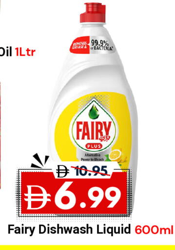 available at DESERT FRESH MARKET  in UAE - Abu Dhabi