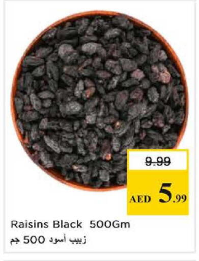 available at نستو هايبرماركت in الإمارات العربية المتحدة , الامارات - أبو ظبي