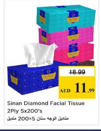 available at Nesto Hypermarket in UAE - Dubai