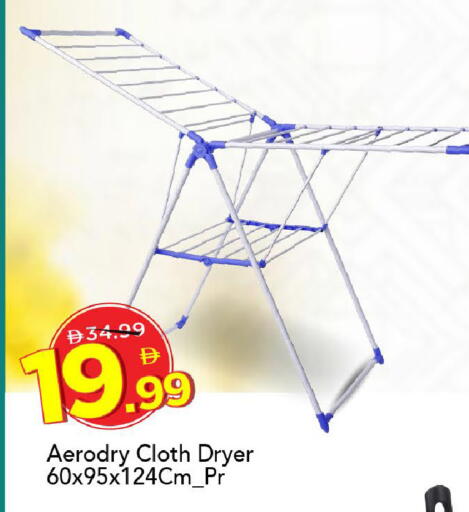 available at Mark & Save in UAE - Abu Dhabi