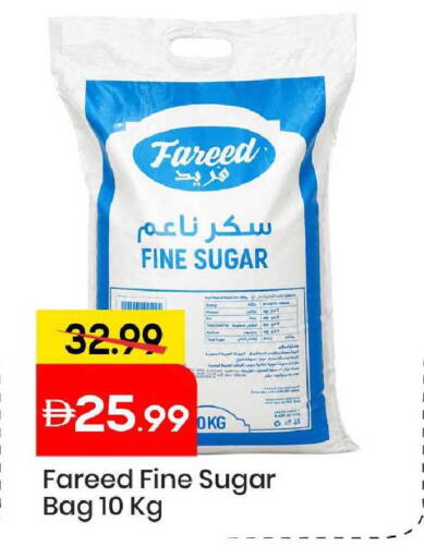 available at Mark & Save in UAE - Abu Dhabi
