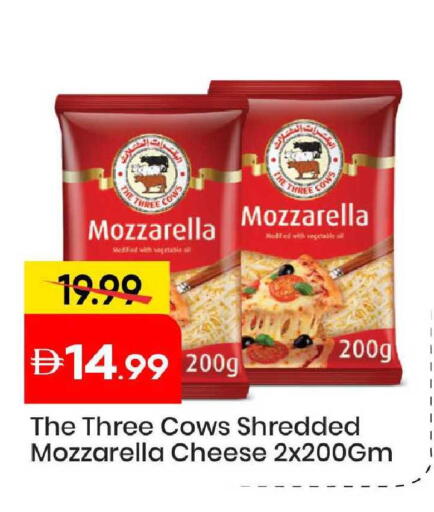 available at Mark & Save in UAE - Abu Dhabi