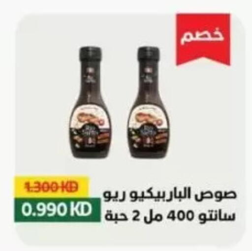 available at جمعية عبد الله المبارك التعاونية in الكويت - مدينة الكويت