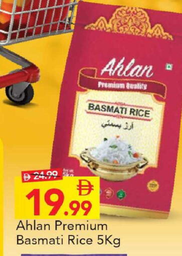 available at Mark & Save in UAE - Abu Dhabi