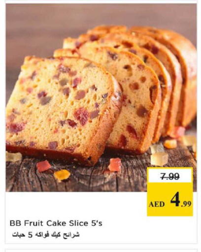 available at Nesto Hypermarket in UAE - Al Ain