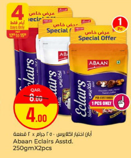 available at باريس هايبرماركت in قطر - الريان