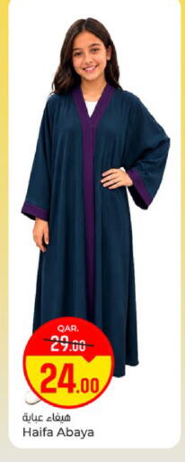 available at Paris Hypermarket in Qatar - Al Rayyan