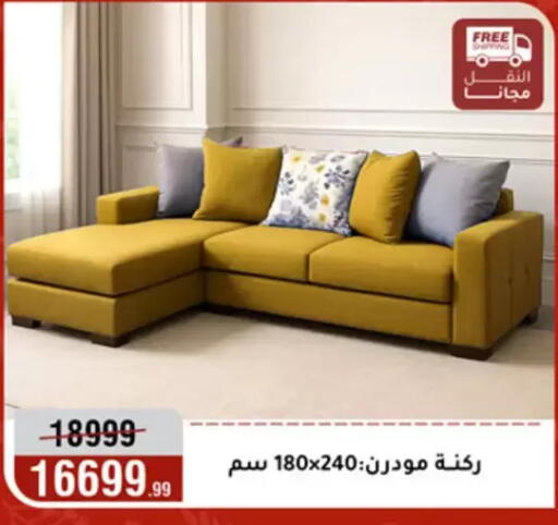 available at Al Morshedy  in Egypt - Cairo