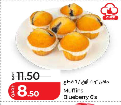 Blueberry BlueBerry available at لولو هايبرماركت in قطر - أم صلال
