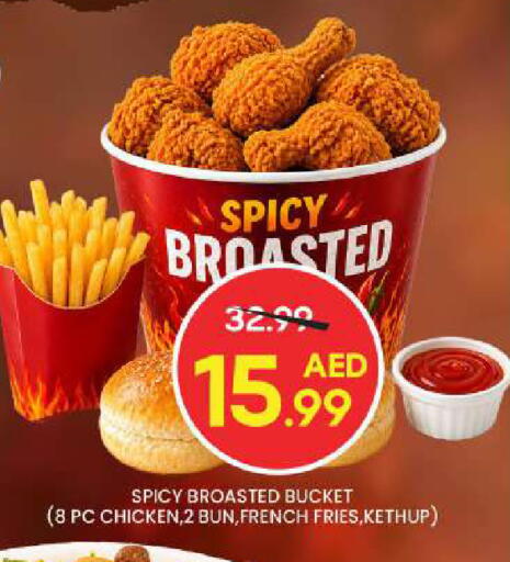 available at مارك & سيف in الإمارات العربية المتحدة , الامارات - دبي