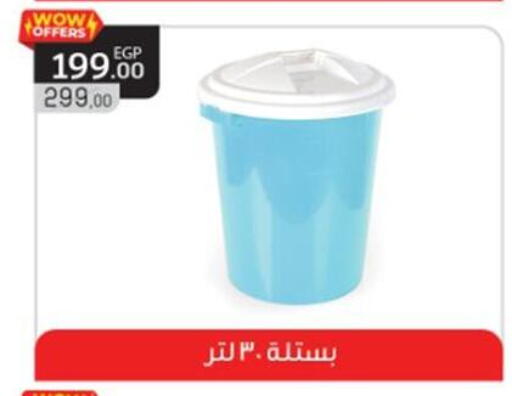 available at El mhallawy Sons in Egypt - Cairo