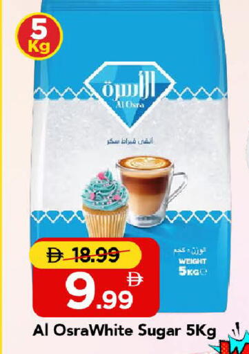 available at مارك & سيف in الإمارات العربية المتحدة , الامارات - الشارقة / عجمان