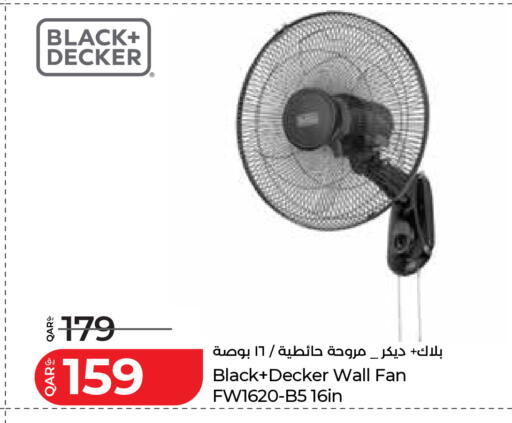 available at لولو هايبرماركت in قطر - الضعاين