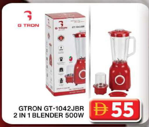 available at جراند هايبر ماركت in الإمارات العربية المتحدة , الامارات - دبي