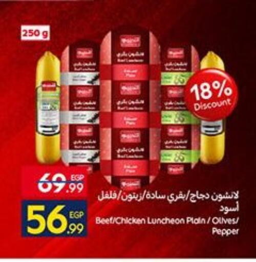 Pepper available at كارفور in Egypt - القاهرة