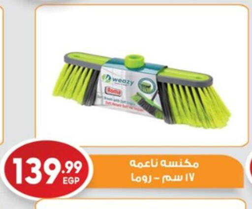 available at El mhallawy Sons in Egypt - Cairo