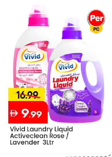 available at Mark & Save in UAE - Abu Dhabi