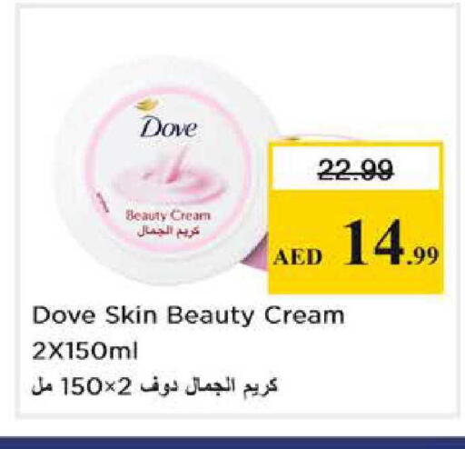 available at Nesto Hypermarket in UAE - Abu Dhabi