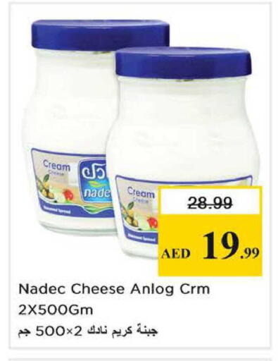 available at Nesto Hypermarket in UAE - Sharjah / Ajman