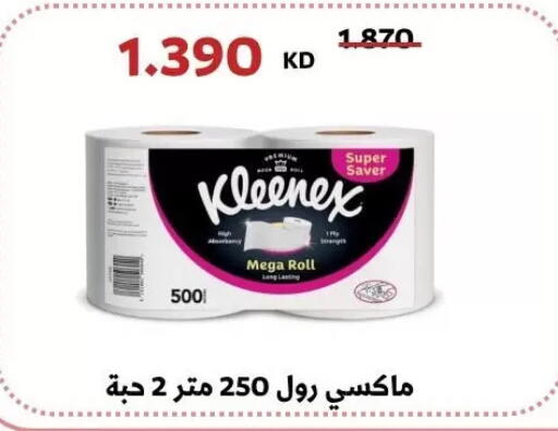 available at Abdullah Al-Mubarak Co-op. Society in Kuwait - Kuwait City