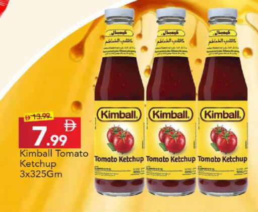 Tomato available at مارك & سيف in الإمارات العربية المتحدة , الامارات - دبي