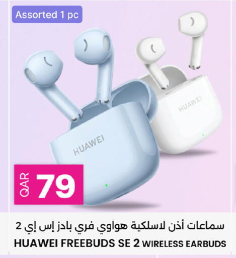 available at أنصار جاليري in قطر - أم صلال
