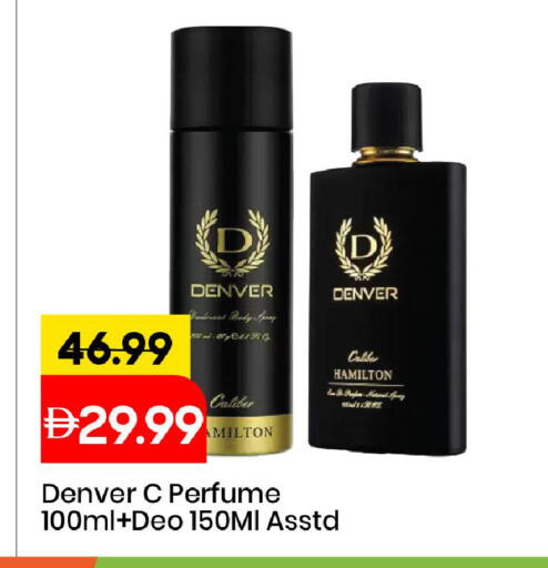 available at مارك & سيف in الإمارات العربية المتحدة , الامارات - الشارقة / عجمان