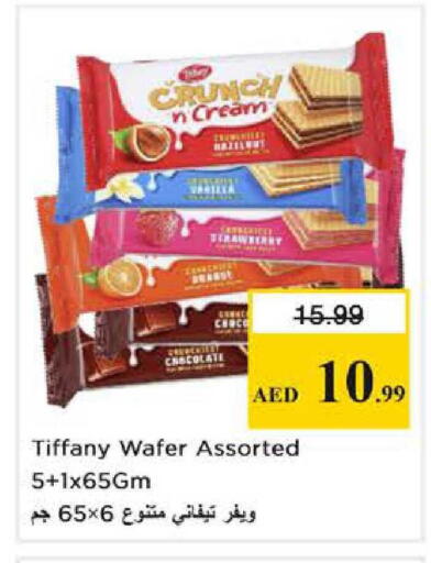 available at Nesto Hypermarket in UAE - Sharjah / Ajman
