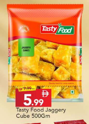 available at مارك & سيف in الإمارات العربية المتحدة , الامارات - دبي