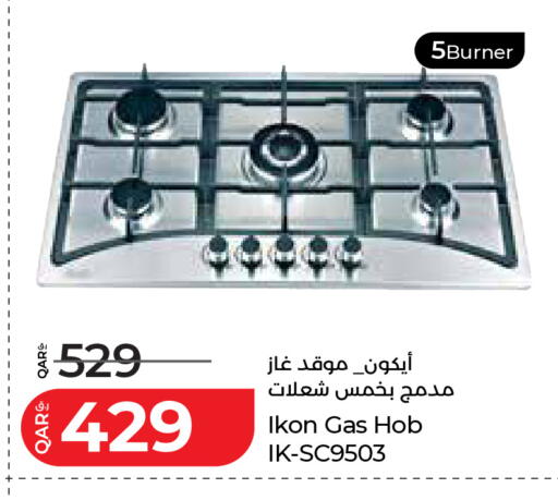 available at لولو هايبرماركت in قطر - الريان