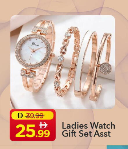 available at Mark & Save in UAE - Abu Dhabi