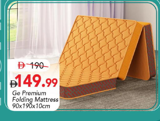 available at مارك & سيف in الإمارات العربية المتحدة , الامارات - الشارقة / عجمان
