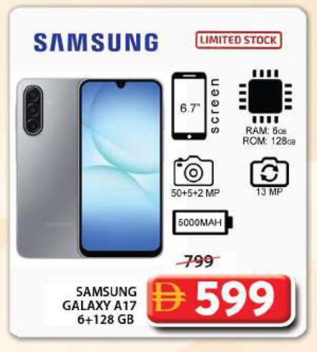 available at جراند هايبر ماركت in الإمارات العربية المتحدة , الامارات - الشارقة / عجمان