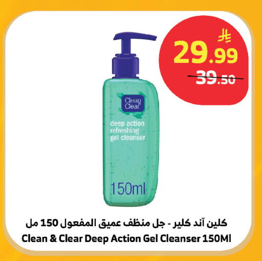 available at الراية in مملكة العربية السعودية, السعودية, سعودية - مكة المكرمة