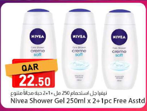 available at Dana Market in Qatar - Al Daayen