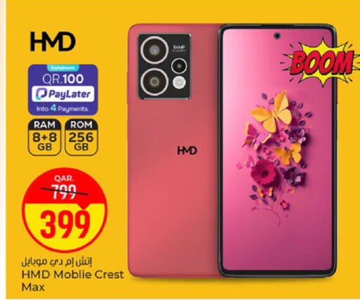 available at Paris Hypermarket in Qatar - Al-Shahaniya