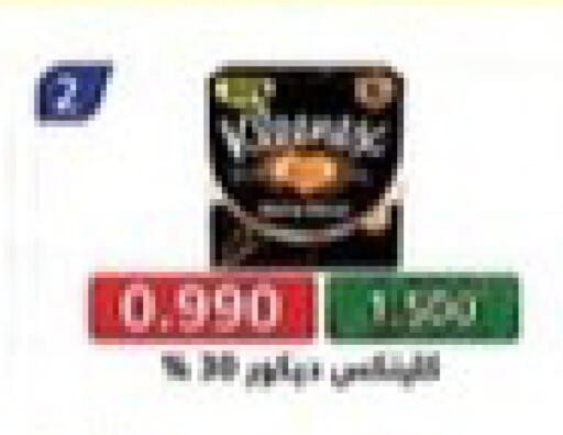 available at جمعية جابر الأحمد التعاونية in الكويت - مدينة الكويت