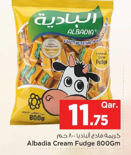 available at مارك & سيف in قطر - الدوحة