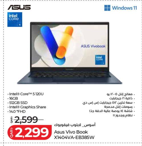 available at LuLu Hypermarket in Qatar - Umm Salal