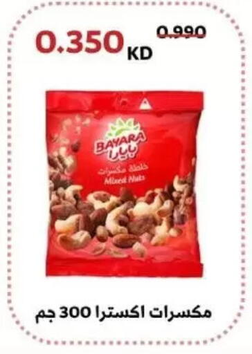 available at Abdullah Al-Mubarak Co-op. Society in Kuwait - Kuwait City