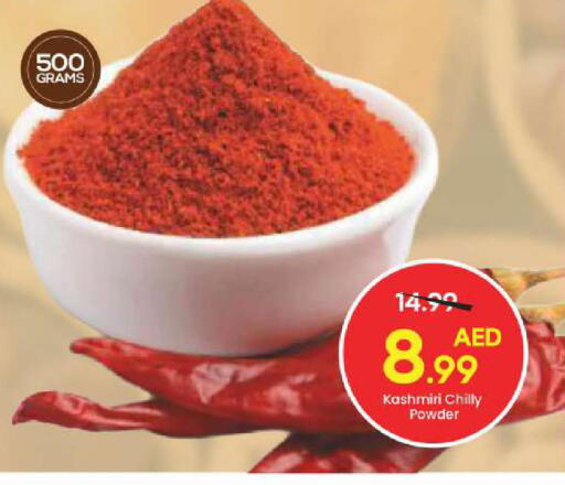available at مارك & سيف in الإمارات العربية المتحدة , الامارات - دبي