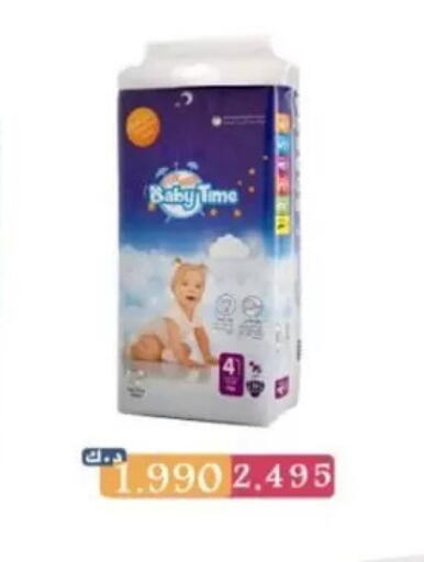 available at Abdullah Al-Mubarak Co-op. Society in Kuwait - Kuwait City