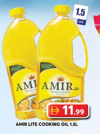 available at جراند هايبر ماركت in الإمارات العربية المتحدة , الامارات - دبي