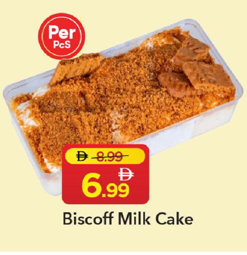 available at مارك & سيف in الإمارات العربية المتحدة , الامارات - الشارقة / عجمان