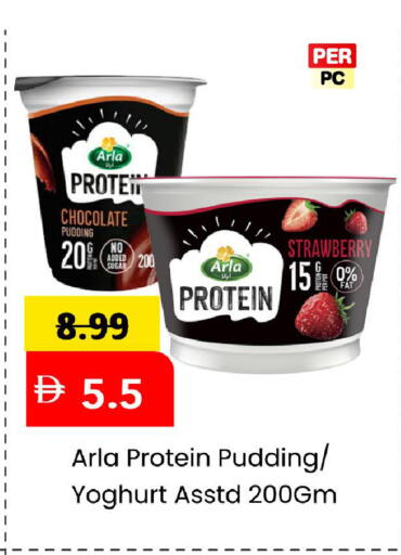 Strawberry available at مارك & سيف in الإمارات العربية المتحدة , الامارات - الشارقة / عجمان